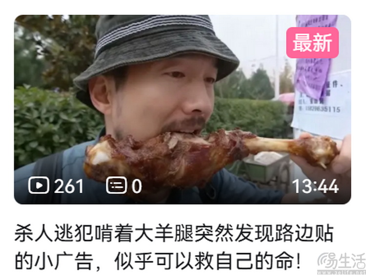 “AI照骗”，居然成了视频作者的偷懒法宝？